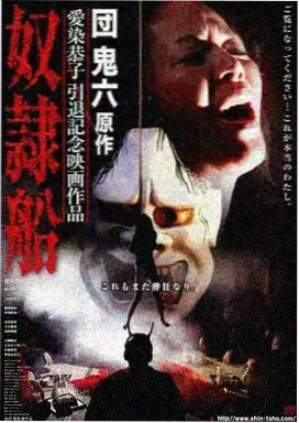 权力的游戏