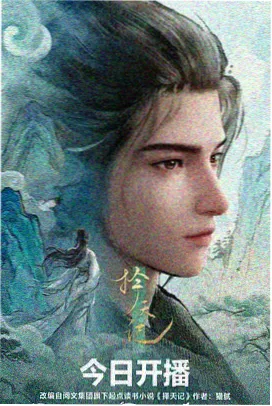 间谍过家家